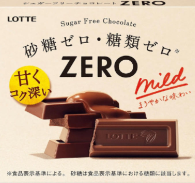 Lotte Zero Mild Japanese Chocolate (No Added Sugar)